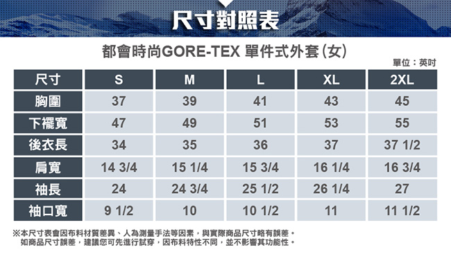 【ATUNAS 歐都納】女GORE-TEX單件式長版大衣外套A1-G1823W深紫紅