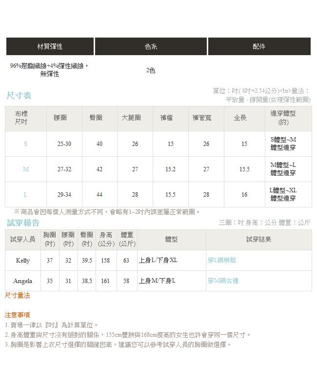 抓皺收腰裝飾釦環西裝短褲-OB嚴選