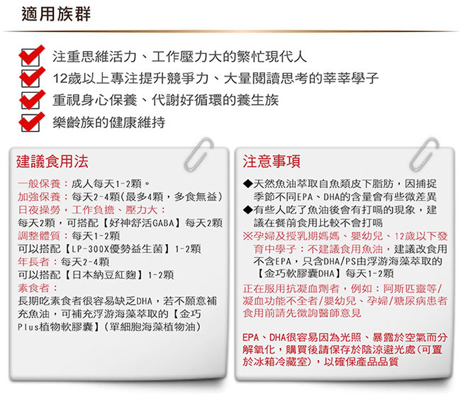 赫而司 英國皇家晶鑽皇鑽魚油軟膠囊(60顆/罐*6罐組)