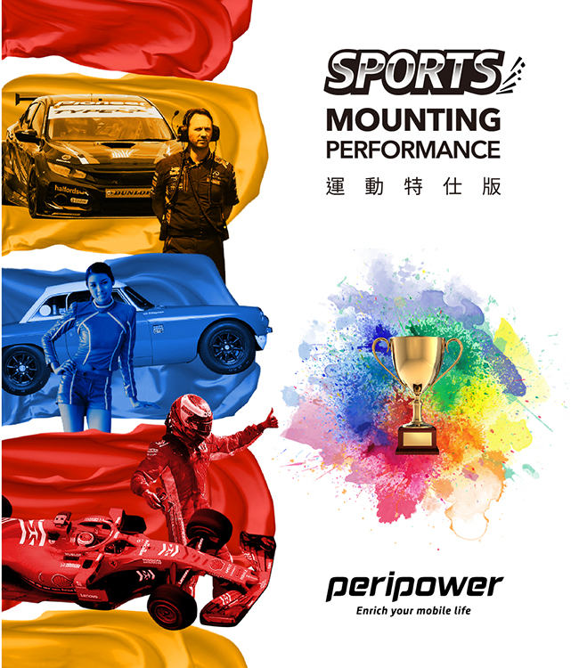 peripower SPORTS運動特仕版-MT-SS02 儀表板吸盤手機架