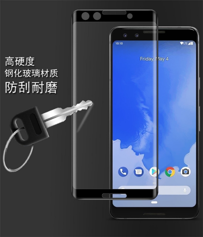 杋物閤 精品配件系列 SONY XZ Premium保護貼-精緻滿版玻璃貼