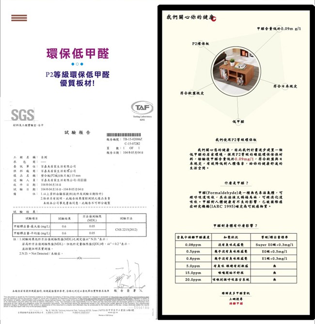 BuyJM無銳角低甲醛附插座二抽附輪活動櫃/檔案櫃40x45x47.5公分-DIY