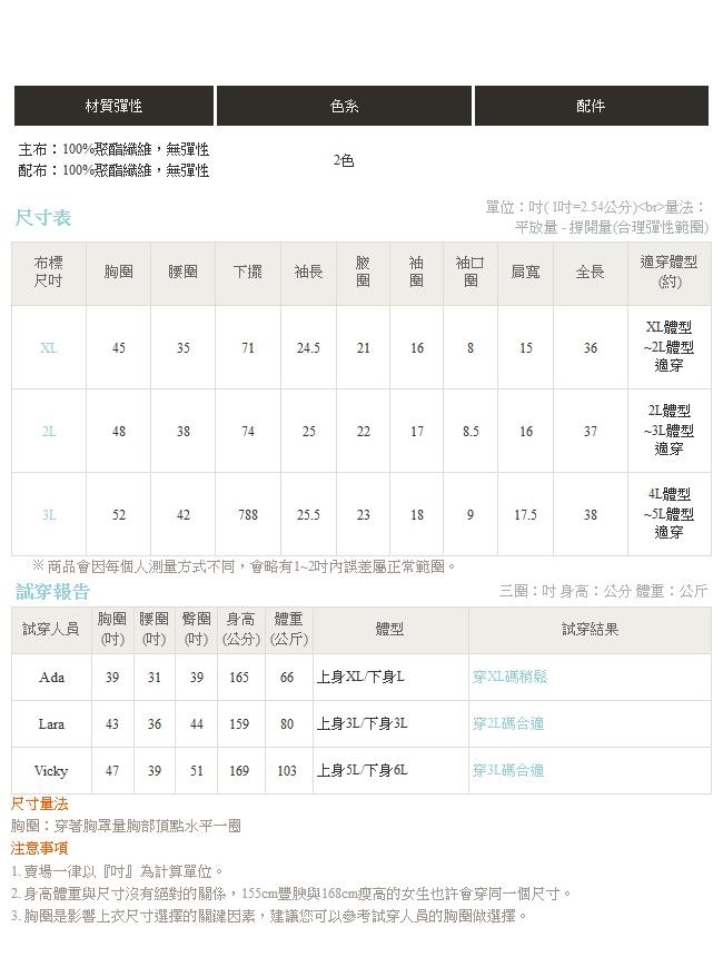 純色細緻長羽蕾絲繡花收腰洋裝-OB大尺碼