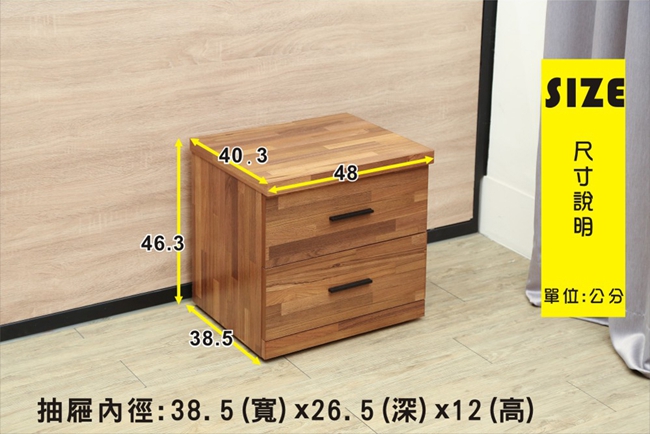 BuyJM香格里木紋床頭櫃/收納櫃-免組