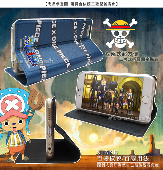 日本東映授權正版 航海王 iPhone XR 6.1吋 彩繪磁力皮套(封鎖魯夫)