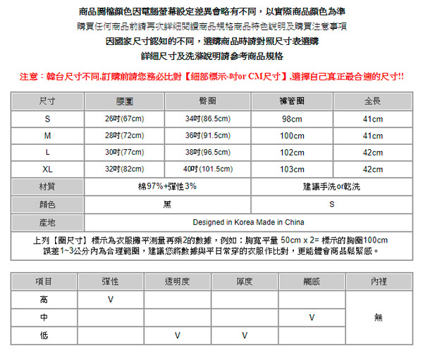 正韓 甜美腰身純色A字短裙-(黑色)100%Korea Jeans