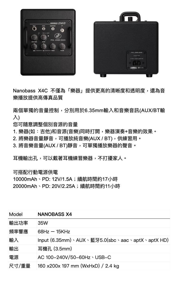 PJB NANOBASS X4C 電貝斯音箱| 藍牙喇叭| Yahoo奇摩購物中心