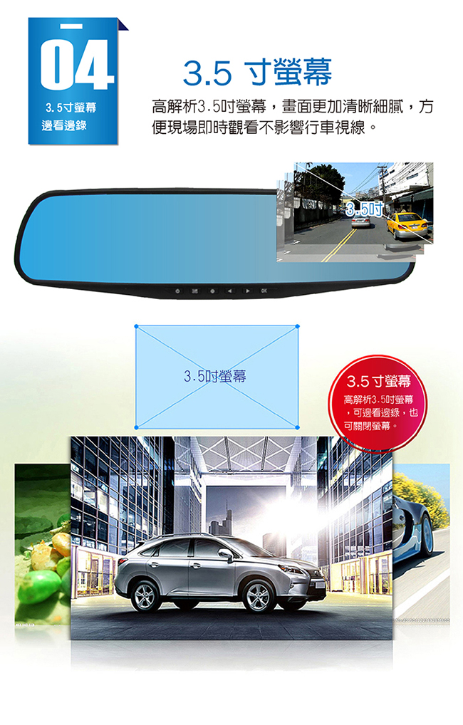 【MOIN】M3XW 1080P前後雙鏡頭3.5吋後照鏡行車紀錄器( 贈16G記憶卡)