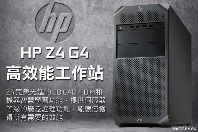 HP Z4 G4 Tower W-2123/16G/1TBx2/P620/W10P