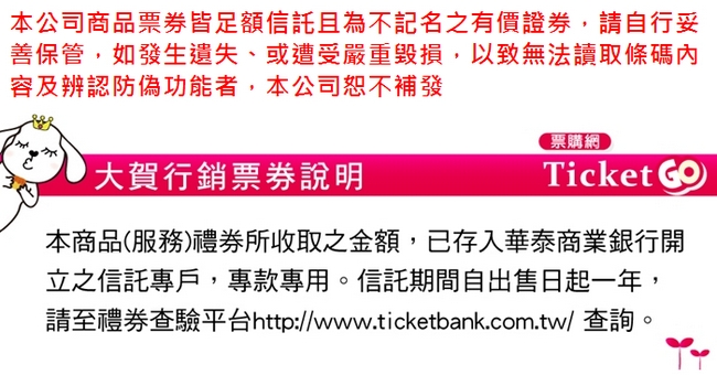 (台中)紫禁城 水雲間2人住宿券