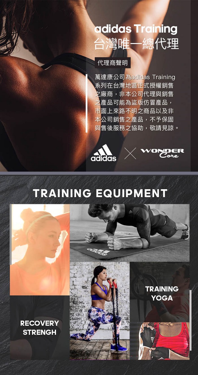 Adidas 重訓二件組(啞鈴1kg+基礎訓練型跳繩)