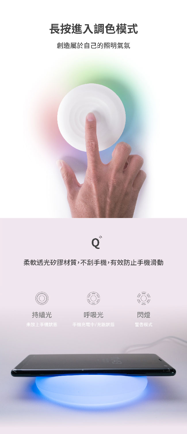 亞果元素 OMNIA Q 10W 呼吸燈無線充電板