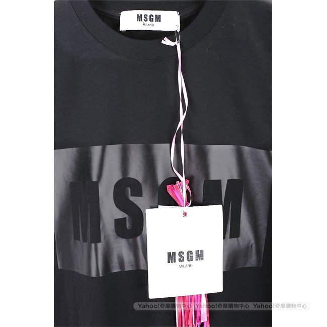 MSGM Box Logo 品牌人氣款黑色字母T恤