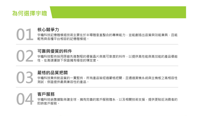 Apacer 8GB DDR4 2400 桌上型記憶體(單面)