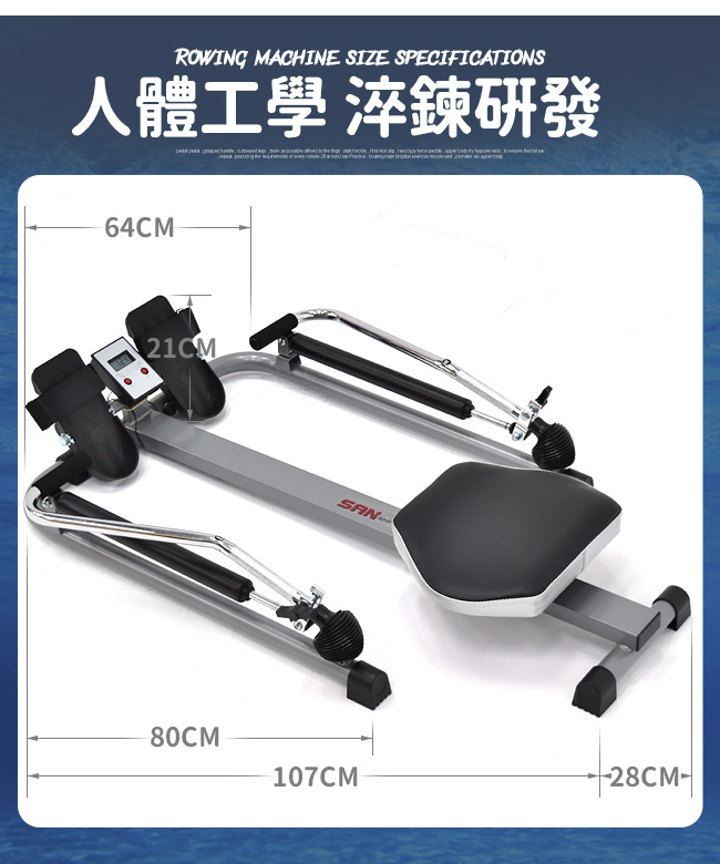 540°全方位划船機 滑船機 健腹機 健腹器