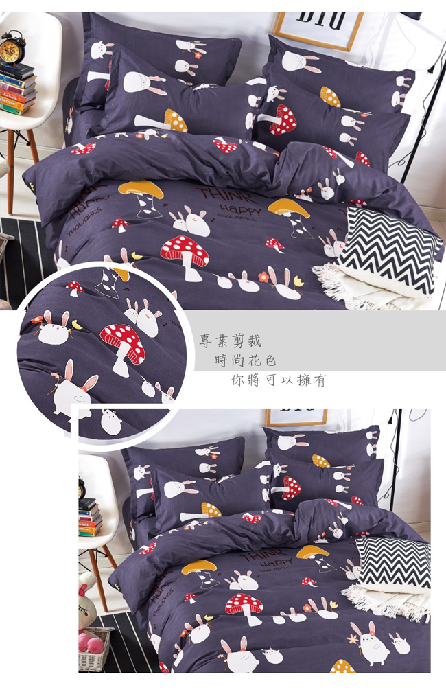La Lune 台灣製經典超細雲絲絨雙人加大床包枕套3件組 兔仙子
