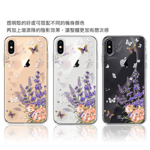 apbs iPhone XS / iPhone X 5.8吋施華洛世奇彩鑽手機殼-普羅旺斯