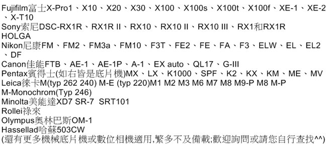 GREEN.L 機械快門線100cm