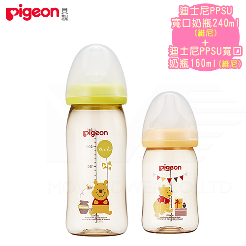 日本《Pigeon 貝親》迪士尼PPSU 寬口奶瓶-維尼款【240ml+160ml】