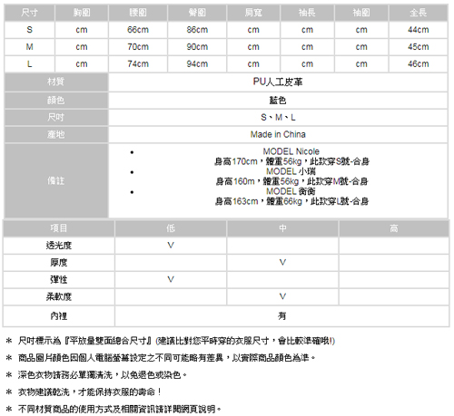 摩登口袋開衩包臀皮革短裙 (寶藍色)-CIAO妞