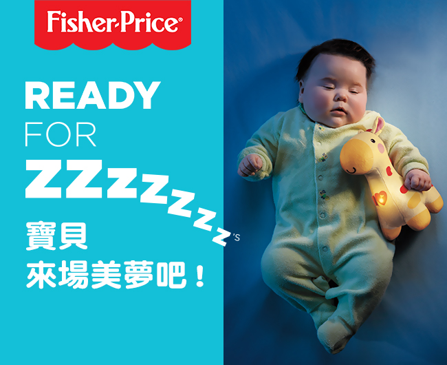 奇哥 Fisher-Price 費雪 聲光安撫長頸鹿