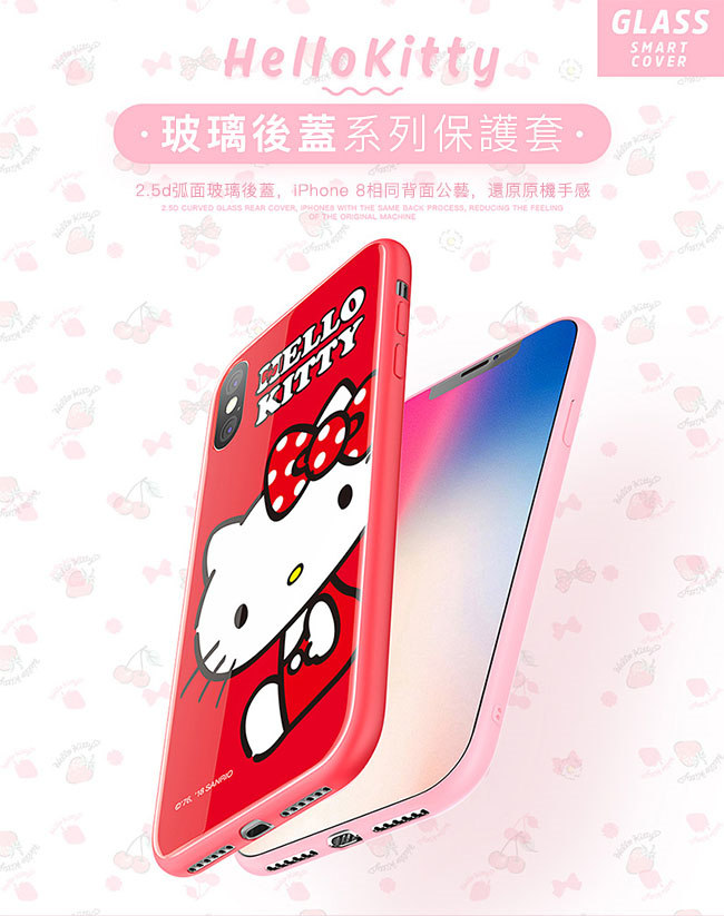 iStyle iPhone X/XS 5.8 Hello Kitty 坐姿手機殼