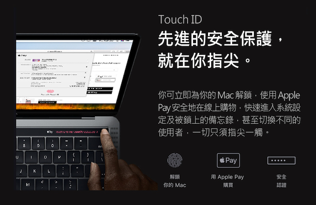 Apple MacBook Pro 第八代 15吋/i7 2.2GHz/16G/256G