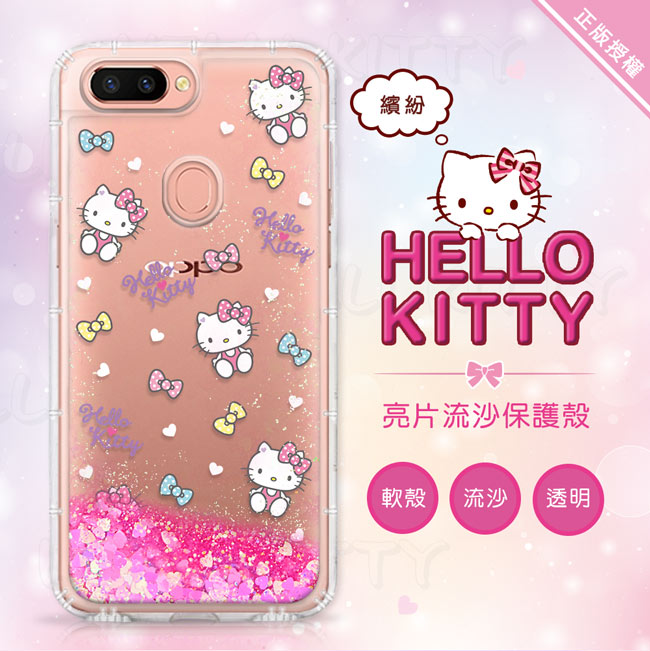 Hello Kitty iPhone 7/8 Plus 亮片流沙手機軟殼 - 繽紛