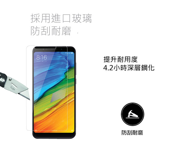 AmazingThing Asus ZenFone 5 (2018)透明強化玻璃保護貼