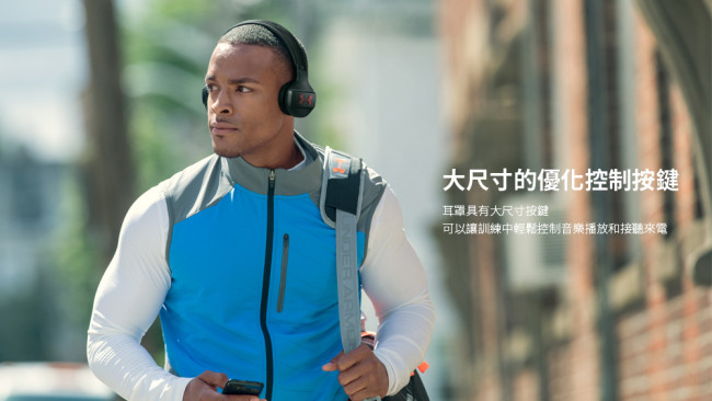 JBL UA Sport Wireless Train 聯名款耳罩式藍牙運動耳機