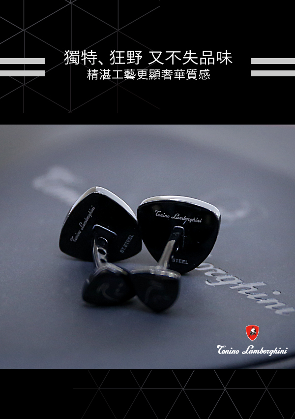 藍寶堅尼Tonino Lamborghini SPYDER BLACK系列 袖釦(黑)