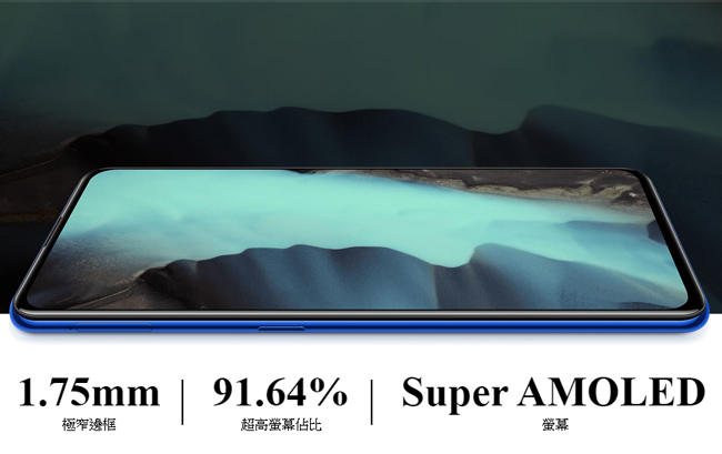 VIVO V15 Pro(8G/128G)升降式前鏡頭智慧手機