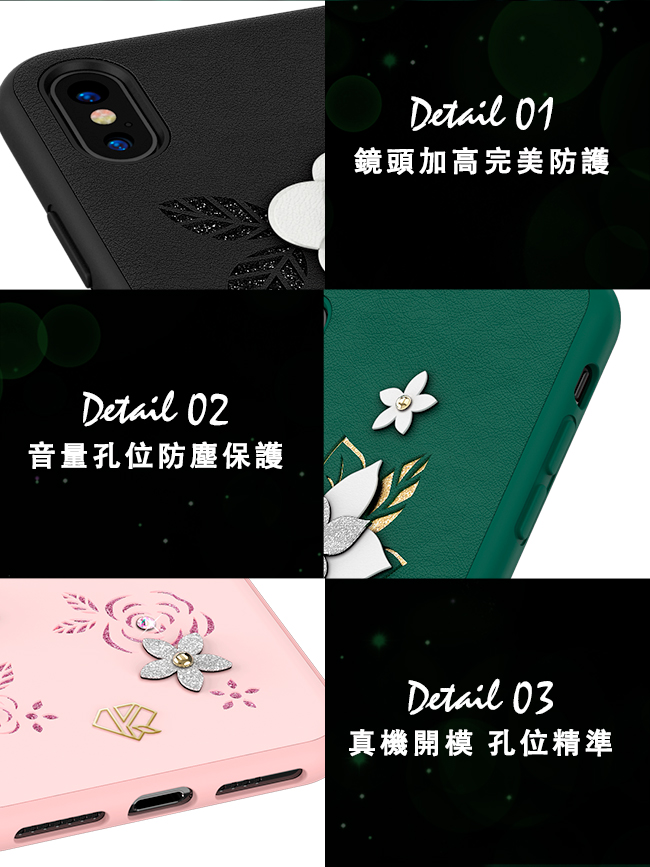 Kingxbar iPhone XS Max(6.5吋)施華洛世奇彩鑽+珍珠保護殼-山茶花