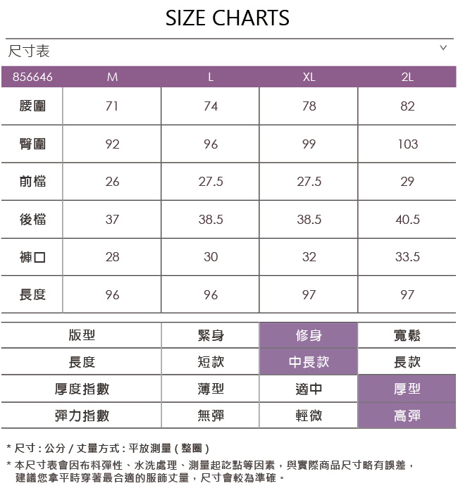 ILEY伊蕾 仿牛仔彈性刷毛內搭褲(灰/藍)