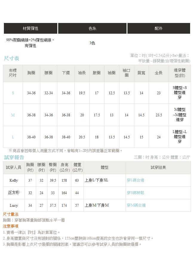 純色坑條波浪寬領寬袖上衣-OB嚴選