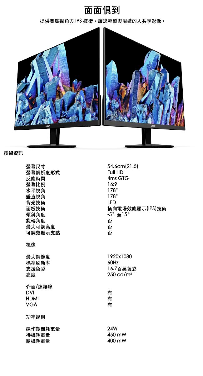 Acer VX4660G i3-8100/4G/1T+120/W10P+SA220Q顯示器