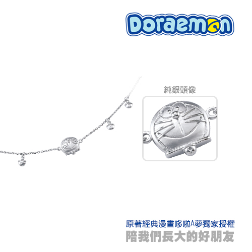 甜蜜約定 Doraemon 可愛哆啦A夢黃金墜子 送項鍊+歡喜純銀手鍊