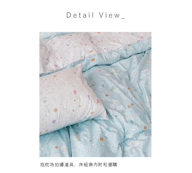 戀家小舖 / 雙人床包被套組花漾100%精梳棉台灣製