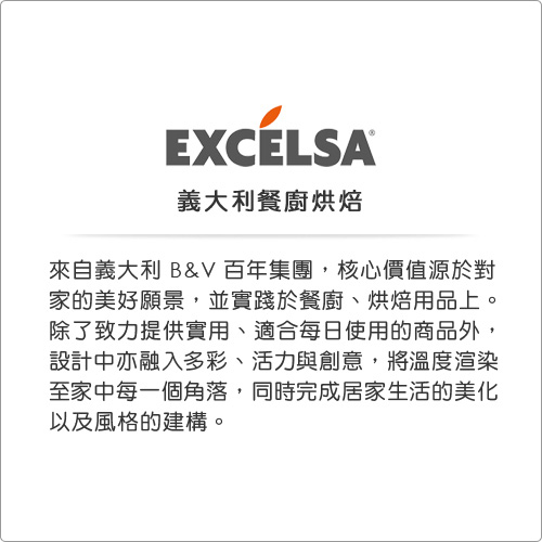 EXCELSA 手動濾網奶泡杯(400ml)