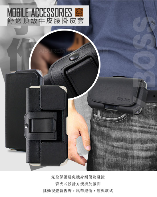 City for Xperia 10/ Xperia 10 Plus 舒適頂級真皮腰掛皮套