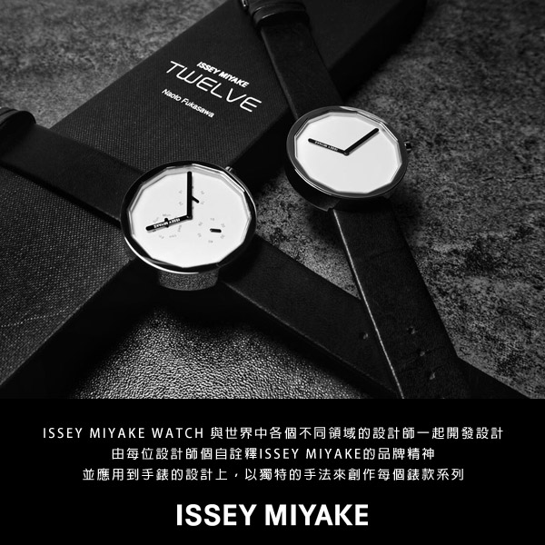 ISSEY MIYAKE 三宅一生 W系列 和田智設計師計時牛皮手錶-白x卡奇/43mm