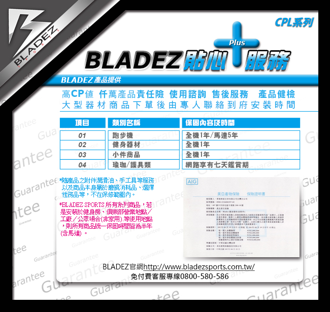 【BLADEZ】BM2包膠壺鈴-10KG