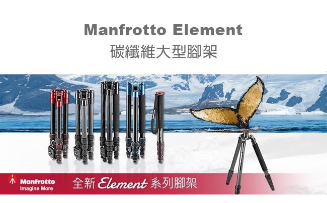 Manfrotto Element 碳纖維大型腳架-黑色(MKELEB5CF-BH)