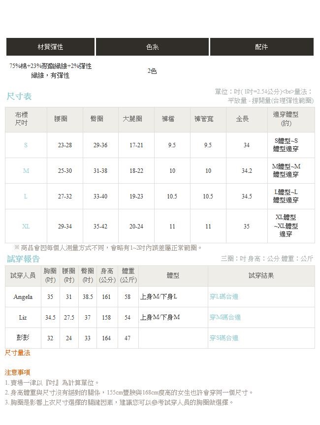 鬆緊腰頭褲腳抽鬚不規則剪裁牛仔窄管褲-OB嚴選