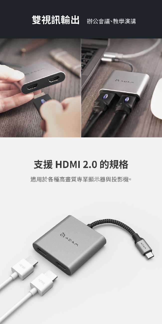 亞果元素 CASA Hub H2 Type-C 轉雙HDMI MST顯示轉接器
