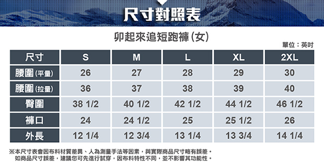 【ATUNAS 歐都納】女款運動休閒吸溼排汗彈性慢跑短跑褲A1-PA1817W黑