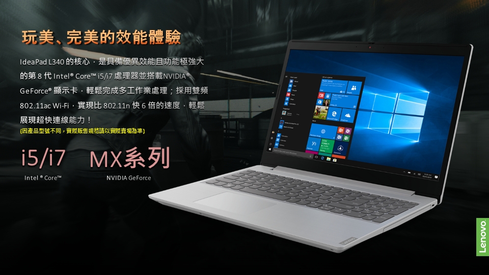 Lenovo IdeaPad L340 Intel i3 15.6吋筆電(Non-OS)