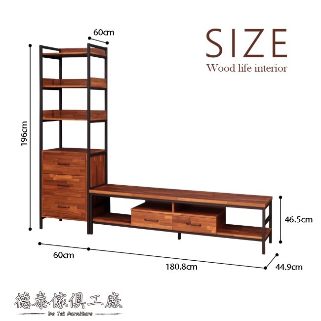 D&T德泰傢俱格萊斯積層木工業風三抽展示架+6尺電視櫃-240.8x44.9x196cm