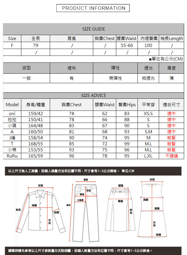 線條印花雪紡百褶長裙 共二色 TATA