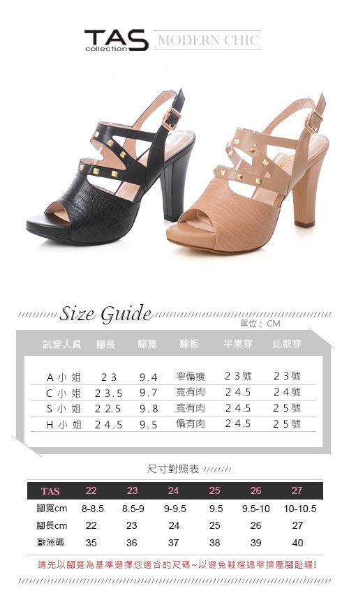 TAS 鱷魚紋側鏤空鉚釘寬繫帶高跟涼鞋-性感黑